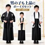  мужчина юката комплект Kids юката ребенок юката 3 позиций комплект перо тканый hakama японский костюм японская одежда "Семь, пять, три" лето праздник фейерверк собрание праздник память фотосъемка родители . пара шелк способ симпатичный модный чёрный белый 
