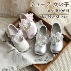  формальная обувь девочка Kids ребенок обувь Princess девушки лента жемчуг текстильная застёжка Junior формальный обувь 16cm~21.4cm... студент 
