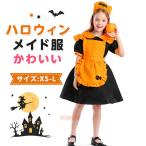  Halloween костюм ребенок готовая одежда тыква летучая мышь тыква фартук костюмированная игра маскарадный костюм Kids платье One-piece короткий рукав вес отсутствует костюм 