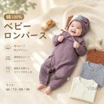  baby детский комбинезон новорожденный одежда детская одежда длинный рукав комбинезон хлопок хлопок младенец ребенок одежда Kids мужчина девочка весна осень одежда весна осень мини длина простой симпатичный 