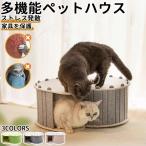  кошка house домик для кошек складной простой для домашних животных диван 2 этаж кошка bed box house . пол домашнее животное bed лето меры "дышит" . средний . предотвращение коготь .. применение 