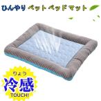  домашнее животное bed собака кошка лето .... собака кошка bed домашнее животное bed точка house тепловая защита .... охлаждающий прохладный ... летний 