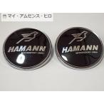 高品質 BMW HAMANN ブラック エンブレム ボンネットバッチ トランクバッチ 82mm 2個 ハーマンE60E61E65E66E70E71E81E83E85E87E89E90E91