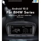 高品質 BMW Android10 ナビ、3 5シリーズ用に CCC/CIC )E60 E61 E63 E64 E90 E91 320i 525i wifi
