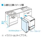  Panasonic dishwasher часть материал AD-KB15HG85L ширина 15cm боковой шкаф ( сборка тип ) L модель кухня высота 85cm соответствует дверь цвет : серебряный [#]