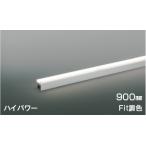 コイズミ照明 AL55598 間接照明 900mm �