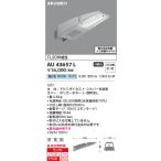 その他屋外照明