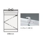 klinapBTSL50TS*JTS умывание туалетный столик BTS серии промежуток .50cm открытие модель одиночный рычаг вентиль глубина 40cm высота 78cm [!^]