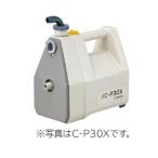 日立ポンプ　C-P60X　非自動ハンディポンプ 出力60W [■]