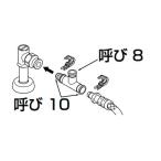  туалет относящийся часть материал INAX/LIXIL CF-96A душ для туалета приложен ответвление штекер зажим подключение для [*]