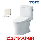 『在庫あり』 TOTO ピュアレストQR 『CS232B+SH232BA SC1 パステルアイボリー』 組み合わせ便器 一般地 床排水 排水心200mm 手洗なし(便座別売) ☆2