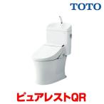 【在庫あり】TOTO ピュアレストQR 【CS232B+SH233BA NW1 ホワイト】組み合わせ便器 一般地 床排水 排水心200mm 手洗あり(便座別売) [☆2]