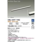 大光電機(DAIKO) DBL-5497YBG 間接照明 アーキテクトベースライン L=1183mm 調光(調光器別売) 電球色 LED・電源内蔵 ブラック
