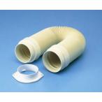 リンナイ 衣類乾燥機 DH-85 乾太くん 部材 排湿ホース