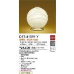  большой свет электро- машина (DAIKO) DST-41591Y подставка не style свет лампа есть японский стиль лампа цвет 