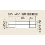ガス給湯器 部材 リンナイ　EFS-3　φ