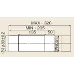 ガス給湯器 部材 リンナイ　EFS-3-275