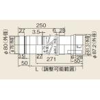 ガス給湯器 部材 リンナイ　EFS-880NJ