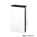  Panasonic F-MVB23-WZ следующий . соль элемент кислота пространство устранение бактерий дезодорирующий машина ji I -noziaino материал белый ~12 татами u il s сдерживание u il s меры [#[ частное лицо отсроченный платеж NG]]