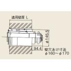 ガス給湯器 部材 リンナイ　FFT-6B-200　給排気トップ(直排専用) (L=150〜250mm) [≦]