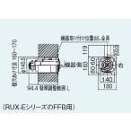 ガス給湯器 部材 リンナイ　FFT-6B-200A　給排気筒トップ（直排専用） (L=150〜250mm) [≦]