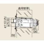 ガス給湯器 部材 リンナイ　FFT-6U-200