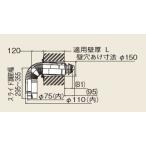 ガス給湯器 部材 リンナイ　FFT-6UL-20