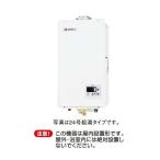 ガス給湯器 ノーリツ　GQ-1637WS-FFA　