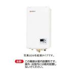 ガス給湯器 ノーリツ　GQ-1637WS-FFB　
