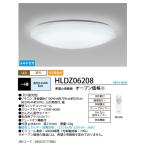 NEC/ホタルクス　HLDZ06208　LEDシーリングライト 天井直付 調光 リモコン付 〜6畳