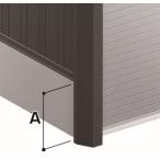  Inaba гараж [* Kanto ограничение * высота основа specification ( наклонение земля для ) стандарт товар ]arusia опция 50~200mm![ корпус одновременно заказ только ]