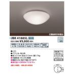 JAPPY/japi-JBK 41885L маленький размер изоляция LED есть днем белый цвет белый огонь лампочка 60W соответствует 