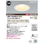 ダウンライト、LEDダウンライト