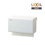 【在庫あり】INAX/LIXIL ペーパータオル ホルダー　KF-15U/WA　ホワイト[☆]