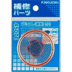 水栓金具 カクダイ　4507C　ゴミこし(銅製)(小)