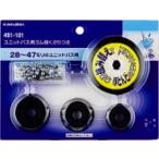  ванная kak большой 491-101 модуль с ванной для резина штекер ... есть [*]