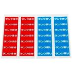 水栓金具 カクダイ　682-047　エコキュート配管用シールセット [□]