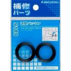  вентиль металлические принадлежности kak большой 9189 регулировка прокладка (2 листов входит )