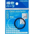 水栓金具 カクダイ　9450B　排水さしこみパッキン/32