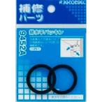  вентиль металлические принадлежности kak большой 9452A. горизонтальный прокладка (2 листов входит )/25