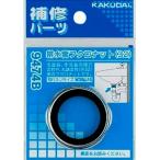  вентиль металлические принадлежности kak большой 9474B осушение труба f черный гайка /32