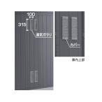  Inaba гараж [* Kanto ограничение *] опция KTD-H (HM-1154) вентиляция panel![ корпус одновременно заказ только ]