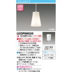  Toshiba lai Tec LEDP88020 подвеска LED лампа фланец модель .. изоляция . белый лампа продается отдельно 