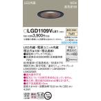  Panasonic LGD1109VLE1 встраиваемый светильник потолок . включено type LED( температура белый цвет ). type 8H* высота ..SB форма * рассеивание модель ( mild распределение свет ). включено дыра φ100 60 форма 