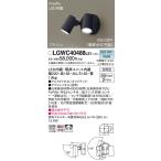 [ срок поставки примерно 6. месяц ] Panasonic LGWC40488LE1 подвижный светильник стена прямого подключения LED( днем белый цвет ) рассеивание защита от дождя type ON/OFF type ( продолжение лампочка-индикатор возможность ) яркость сенсор есть panel есть type off-черный 