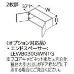TOTO リモデル用ウォールキャビネット 【LWWB065ANA1 F/H/L/Y】 サクア 2枚扉 間口650 高さ400 受注生産品 ♪§