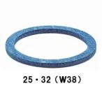 ミヤコ 洗面器用部品 【M6A-HP 32(W38)】 排水栓取付パッキン