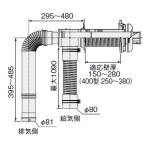 石油ふろ給湯器 ノーリツ 部材　【F
