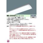 パナソニック　NNL4300ENTRC9　一体型LEDベースライト ライトバー 本体別売 連続調光型調光(ライコン別売) 昼白色 40形