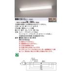 パナソニック　NNN15513LE1　ブラケットライト 壁直付型 LED(電球色) ミラーライト 高演色・標準タイプ